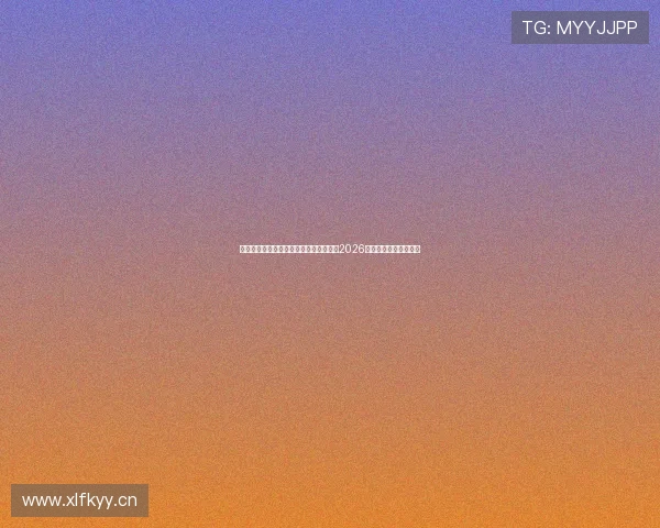 沙滩裤品牌前十名盘点与选购指南全解析2026年时尚趋势与口碑推荐