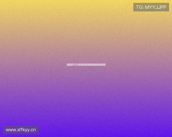 劲爆体育NBA直播入口在线观看全程高清赛事不间断体验